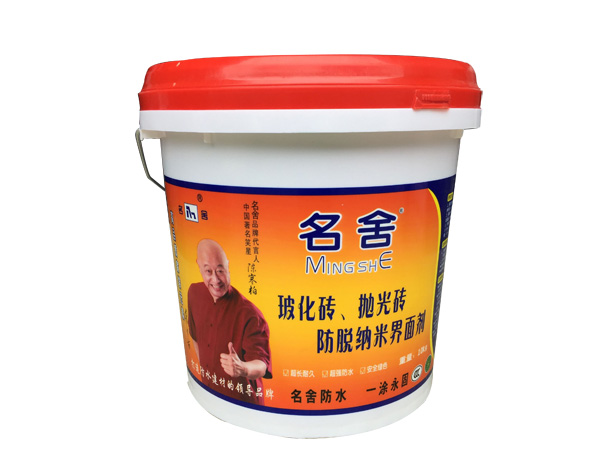 ?；u防脫納米界面劑